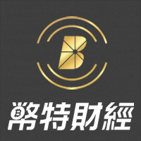幣特財經